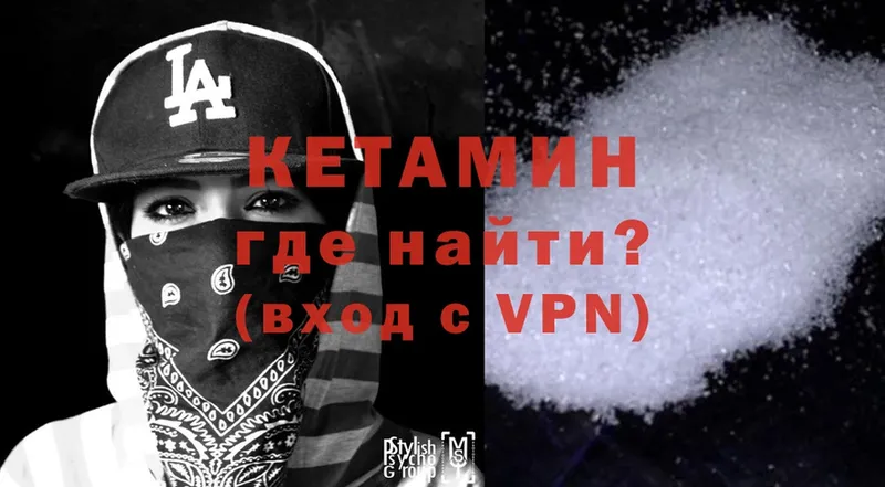 сколько стоит  MEGA вход  Кетамин ketamine  Красноуральск 