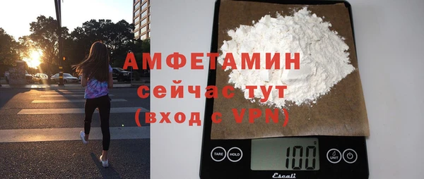 MDMA Premium VHQ Беломорск