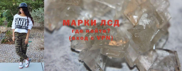 MDMA Premium VHQ Беломорск