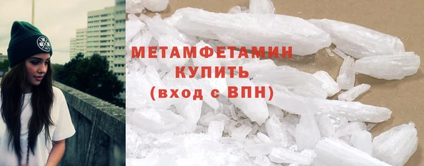 MDMA Premium VHQ Беломорск