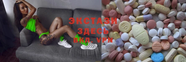 MDMA Premium VHQ Беломорск