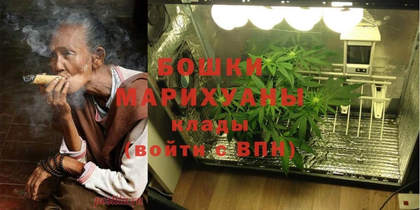 MDMA Premium VHQ Беломорск