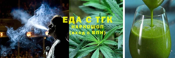 MDMA Premium VHQ Беломорск